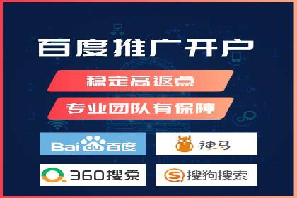 案例分析：成功SEM托管策略全解析